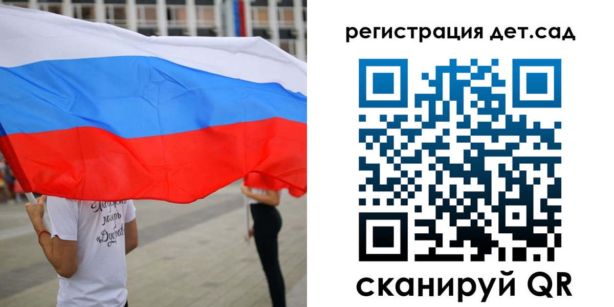прописка поиск в Астраханской области